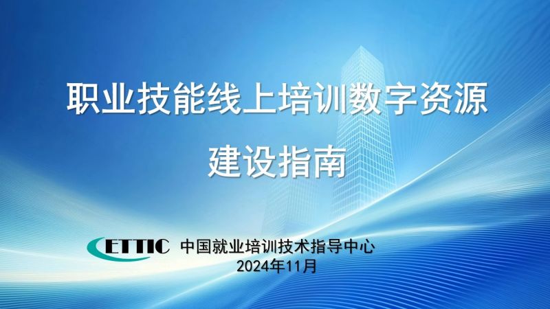 课程封面